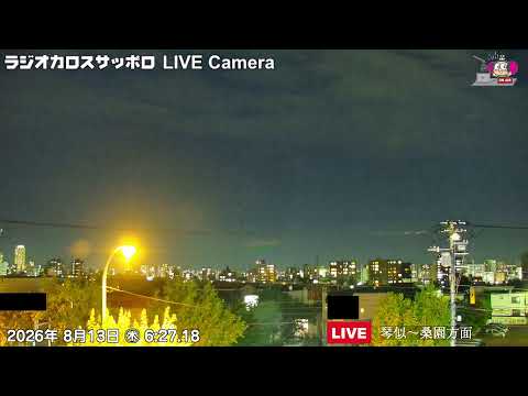 Miyanomori, Sapporo live camera
