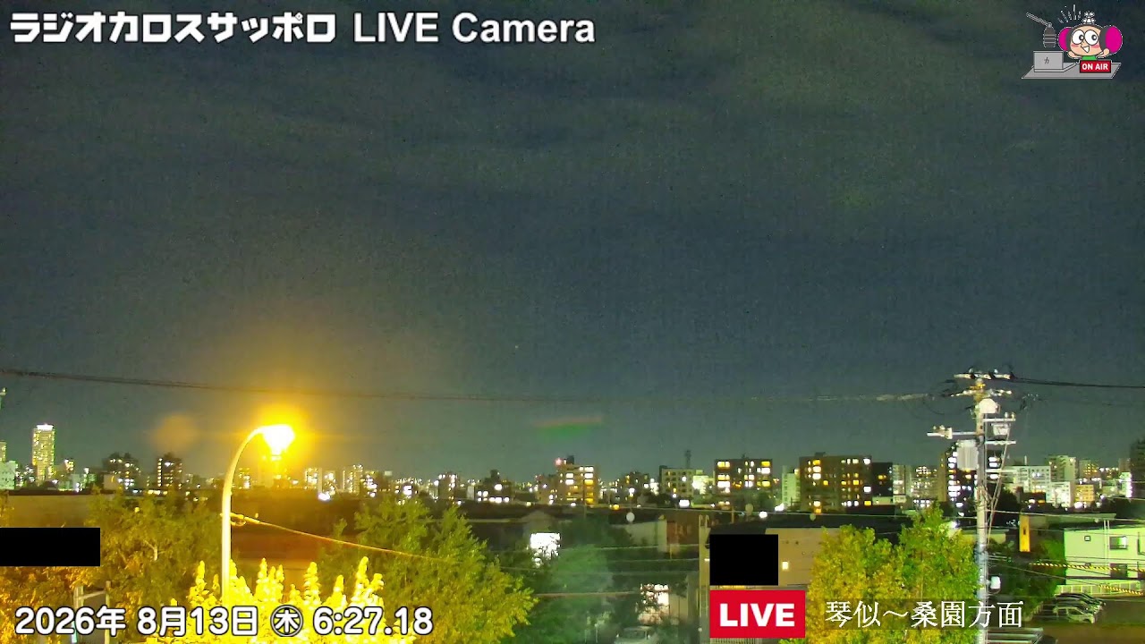 Miyanomori, Sapporo