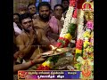 SAMAYAPURAM MARIAMMAN Samayapuram Poochorithal Festival 2023