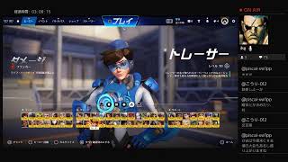 PS4　OW　サポ練習中！
