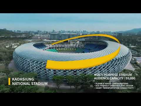 高雄四場館形象影片(英文版)