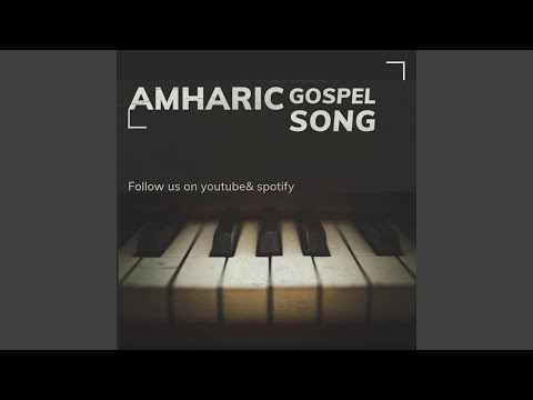 Bemejemeriya Lamesginih