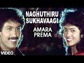 Naghuthiru Sukhavaagi Video Song Amara Prema Kumar Bangarappa Chandrika Shivaranjani