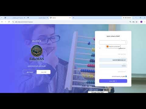 Edu MAS