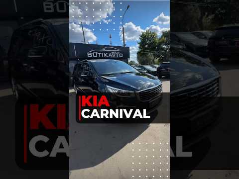 фото kia carnival iii 0