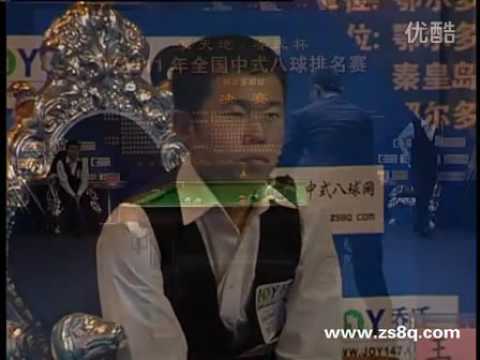 Wang Peng VS Wang Yan - 2011 National Chinese eight ball ranking match - Ordos - Men Final