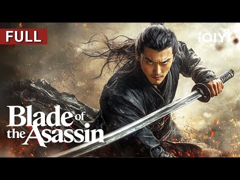 Blade of the Assassin | Martial Arts/Action/Suspense | Chinese movie 2025 | iQIYI Movie English