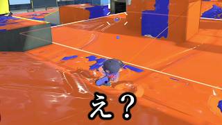 100年潜伏したらとんでもない状況になったｗｗｗｗ【スプラトゥーン3】