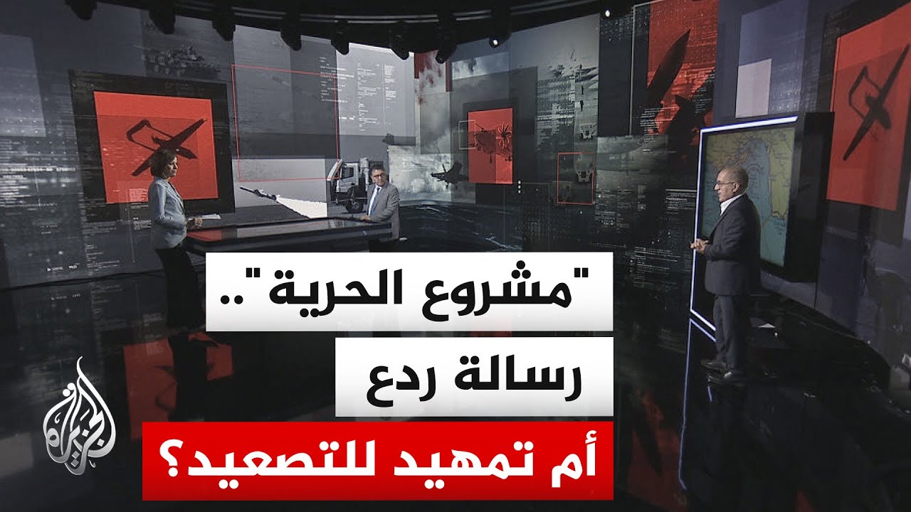 فيديو | قراءة عسكرية.. دلالات عبور المدمرات الأمريكية لمضيق هرمز رغم "الحاجز الإيراني"