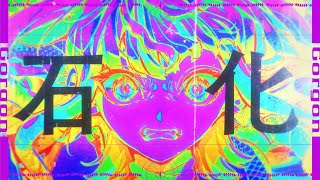 Gorgon 鬱P 歌ってみた