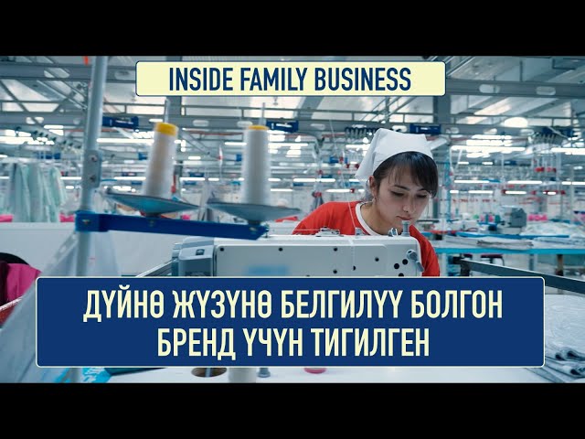 Гаухар Насырова: Казакстанда тигүү өндүрүшү боюнча технологдор аз