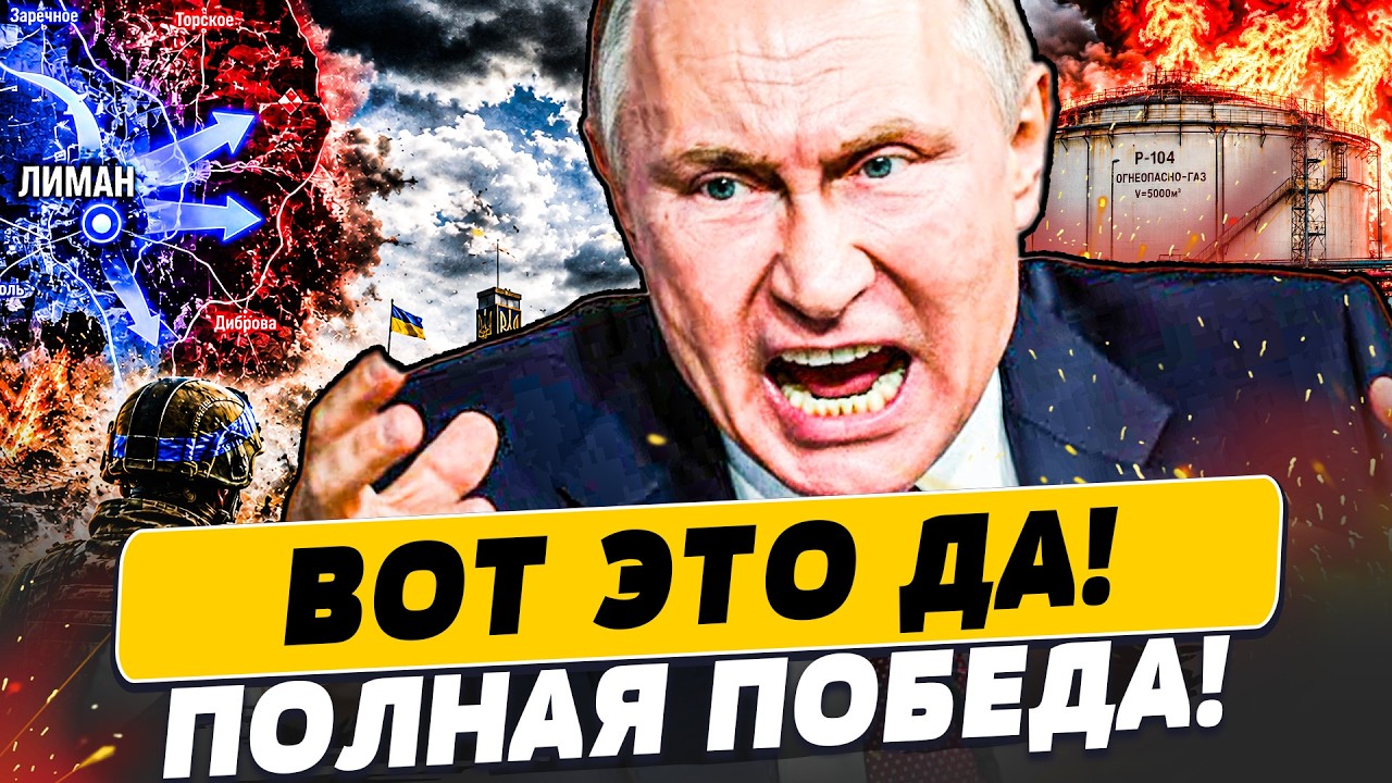 ‼️СРОЧНЫЙ ПРИКАЗ ВСУ: НАЧАЛСЯ ПРОРЫВ!!! ТАМ НЕ ОЖИДАЛИ! | Популярная политика