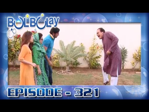Bulbulay Ep 321 - ARY Digital Drama