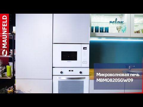 Миниатюра изображения товара Микроволновая печь Maunfeld MBMO925SGB09