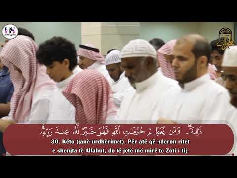 Një këndim i bukur i ajeteve (25-36) të #SURES #EL-#HAXHXH 25. Vërtet, ata që nuk besojnë...