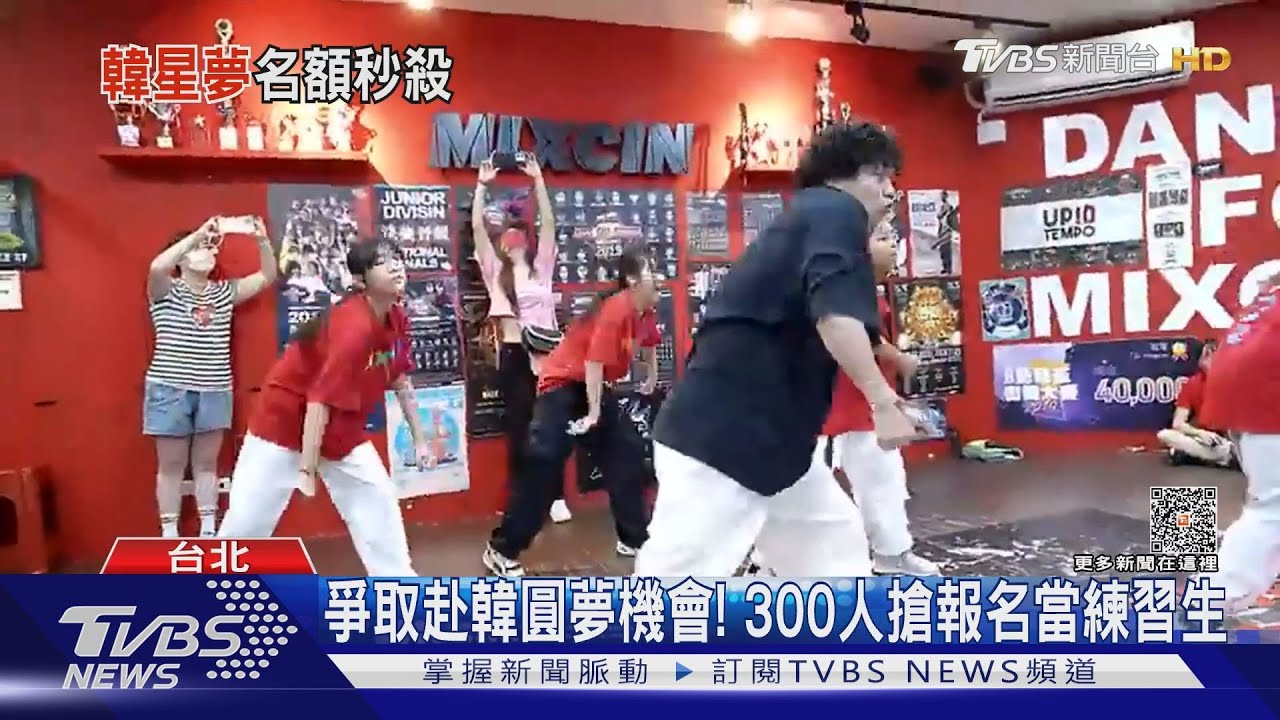 想當太陽的師弟妹?THE BLACK LABEL來台辦徵選會 6歲就可報名