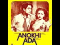 Yeh Pyar Ki Baaten Mukesh Anokhi Ada 1948
