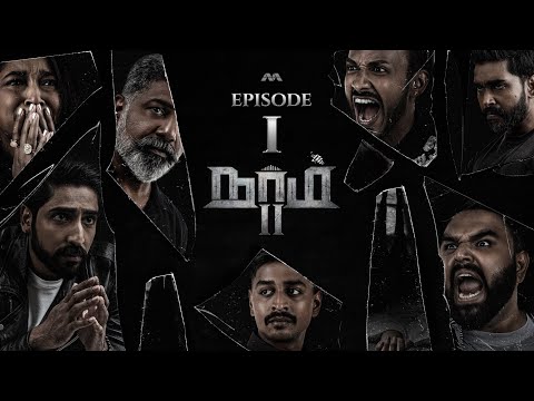 NAAM S2 நாம் S2 EP1 - One Last Time | Tamil Web Series
