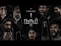 NAAM S2 நாம் S2 EP1 One Last Time Tamil Web Series