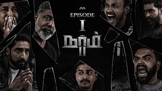 NAAM S2 நாம் S2 EP1 - One Last Time  Tamil