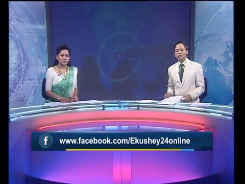 সন্ধ্যা ০৭ টার সংবাদ, ০৩ অক্টোবর ২০১৯