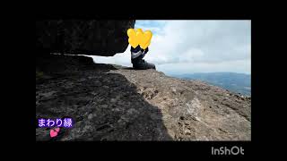 大峯山 まわりえん💕〜西大峯山〜オオネントウ　2025.5.1