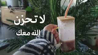 لكل مهموم ومبتلى… رسائل من السماء تطمئن قلبك..لكل قلبٍ مثقلٍ بالهم…