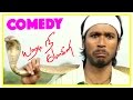 Yaaradi Nee Mohini Tamil Movie Yaaradi Nee Mohini Full Movie Comedy Scenes Dhanush Comedy Scenes