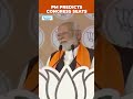 PM Modi Predicts 'Less Congress Seats', Deems Election Battle Narratives Futile
