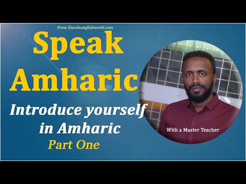Speak Amharic: Introduce yourself in Amharic Part One