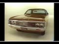 Chrysler Royal Commercial (1971)