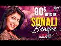 90s Hits Of Sonali Bendre Sadabahar Song Evergreen Bollywood Hits Hindi Love Songs Jukebox