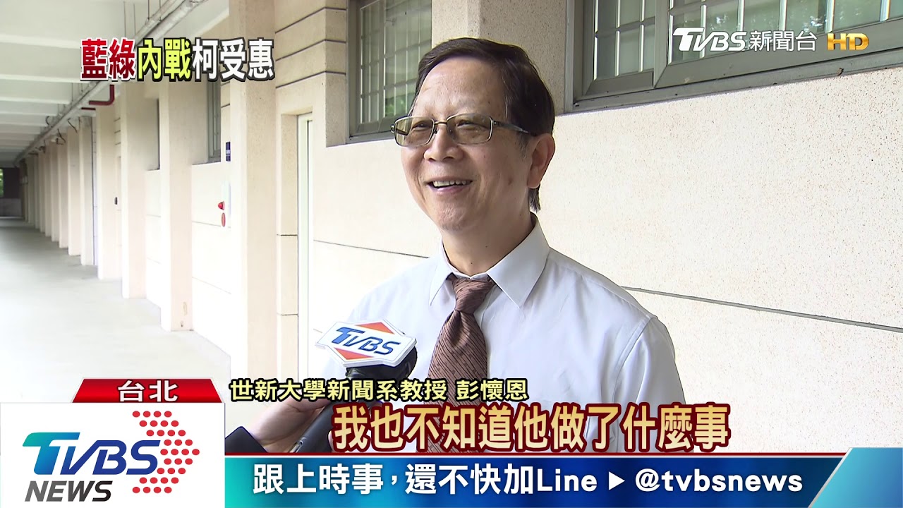 假日中南部衝人氣 柯P宣布參選總統日子近了!