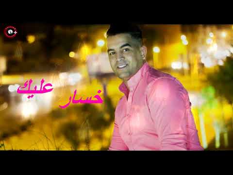 CHEB DJAMEL MILANO AVEC TIPO BEL ABBES GHLATI F DEPART   غلطتي فالديبار 2018   YouTube
