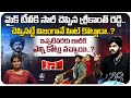 మైక్ టీవీకి సారీ Lorry Chapter 1 Hero YouTuber Sreekanth Reddy About Mov