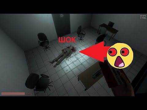 КАК ВЫГЛЯДИЛ SCP:SL ГОД НАЗАД!!!