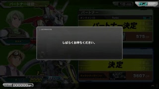 フル部