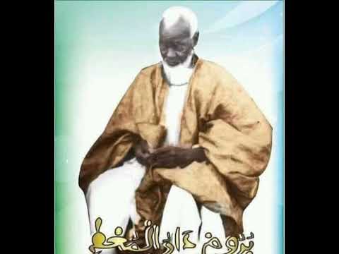 Wolofal Mame Thierno Mback&eacute; Boroom Darou Mouhty