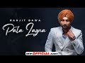 Pata Lagna (Official Audio) | Ranjit Bawa | Desi crew | Latest Punjabi Song 2021 | Speed Records