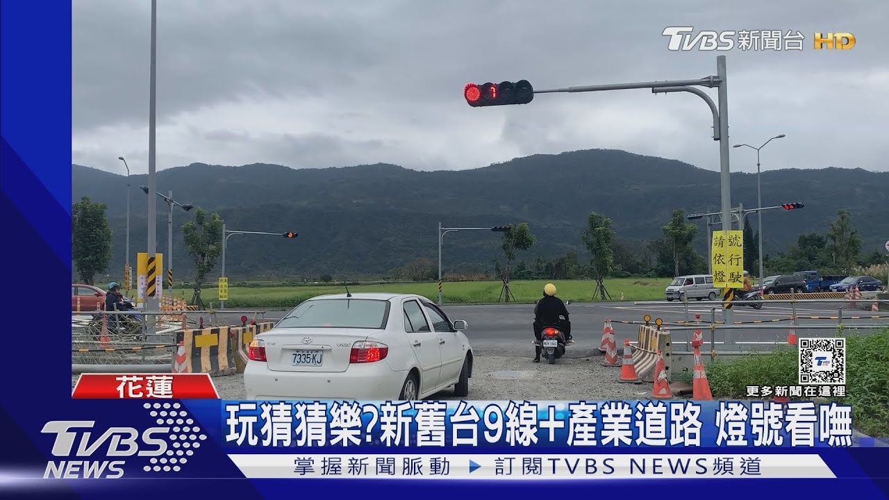到底要看哪?路口4支紅綠燈 駕駛霧煞煞
