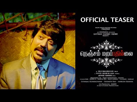 Nenjam Marappathillai (Official Teaser) - S J Suryah | Yuvan Shankar Raja | Selvaraghavan — Nenjam Marappathillai