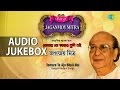 Best of Jaganmoy Mitra | Popular Old Bengali Songs | Audio Jukebox