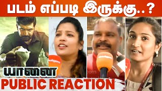 Yaanai Movie Public Review | Arun Vijay | Hari | Yaanai Movie Review | Priya Bhavani Shankar video