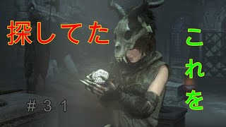 【トゥームレイダー】#32美しき冒険者:秘宝発見！【KoC オヤビン＆コビン】