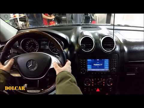 Установка руля в Мерседес GL X164 от Мерседеса S-class W222
