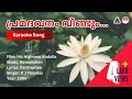 പ്രമദവനം വീണ്ടും ഹിസ് ഹൈനസ്സ് അബ്ദുള