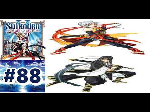 Suikoden V #88 - A Thief in the Night