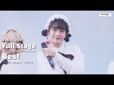 230924 [Fancam] Best Sora! Sora! - Full Stage @ THAI-JAPAN ICONIC MUSIC FEST 2023 [4K]