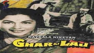 घर की लाज - Ghar Ki Laaj - Feroz Khan, Kumkum