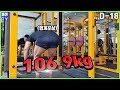 [뚱돈TV]D-18 106.9kg!!! [하체운동]